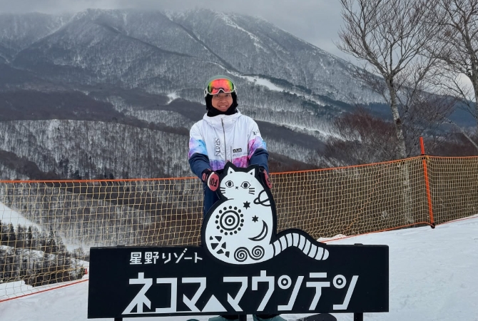 星野貓魔滑雪場