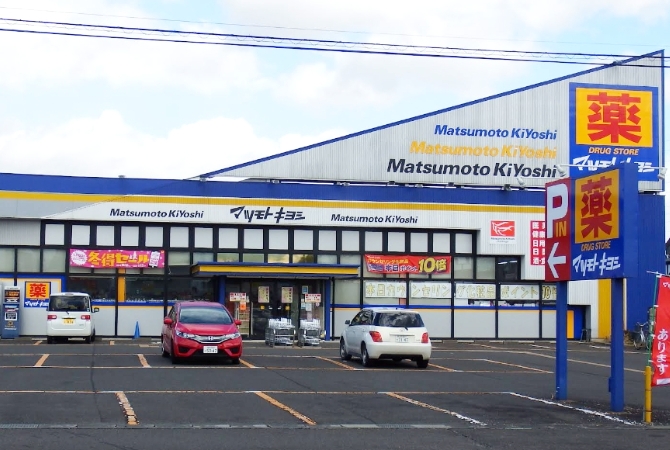 藥妝店