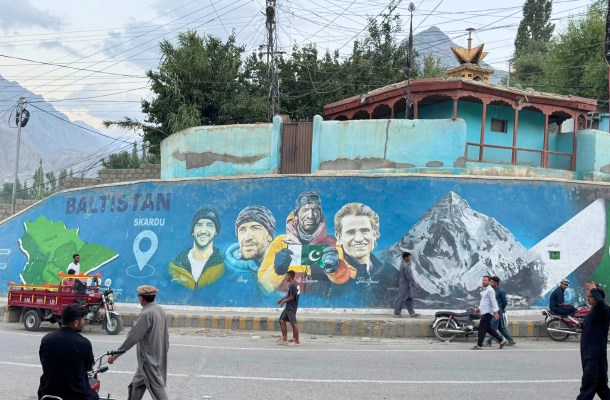 伊斯蘭馬巴德 Islamabad