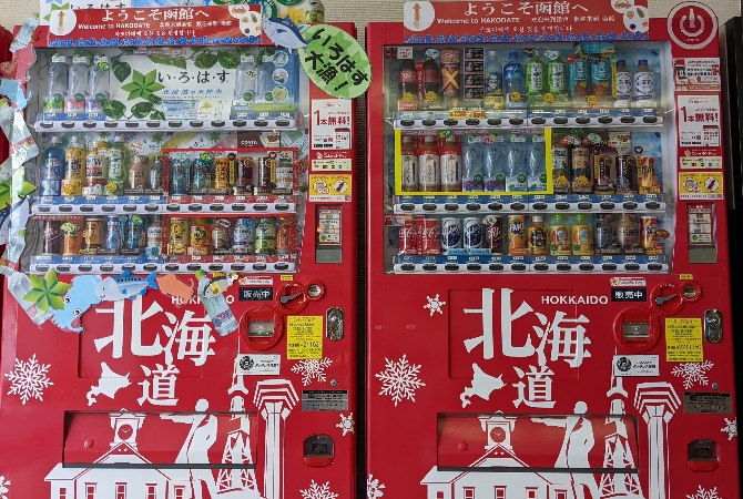 札幌市區走走買買→台北