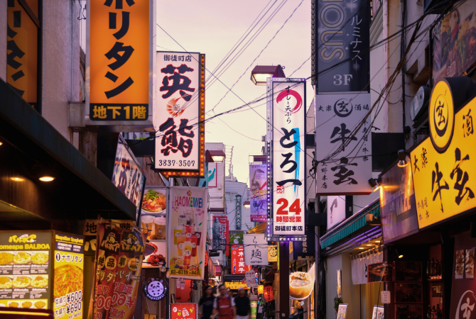 台北→成田機場→燒肉放題晚餐→超市購物趣→輕井澤