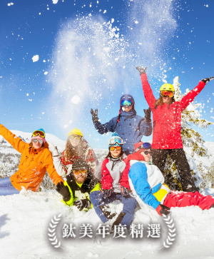 日本新春限定-輕井澤雪境 × 日光文化巡禮 夢幻 5日【初二出發】