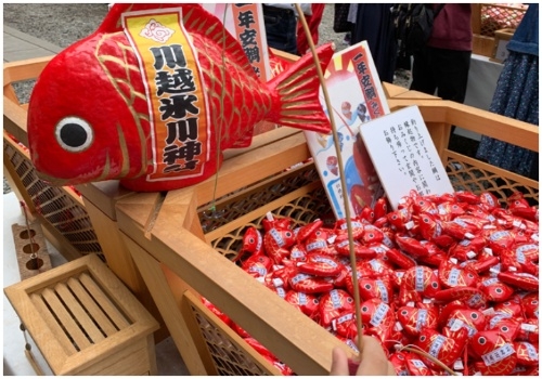 冰川神社