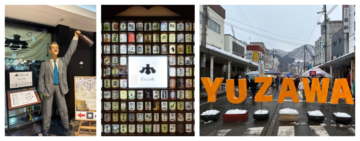 挑戰其他雪場，或是前往越後湯澤車站商店街散策